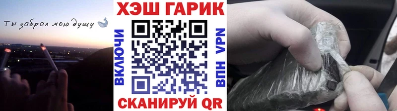 Магазины продажи наркотиков Тихвин ГАШИШ  СОЛЬ  Меф мяу мяу 