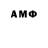 МЕТАМФЕТАМИН Декстрометамфетамин 99.9% P_v_selitskij