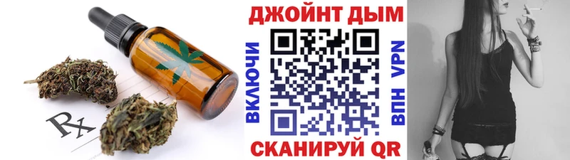 Еда ТГК конопля  Тихвин 