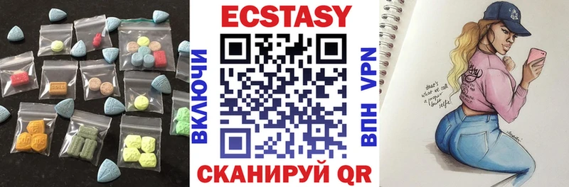 Экстази 280мг  Тихвин 