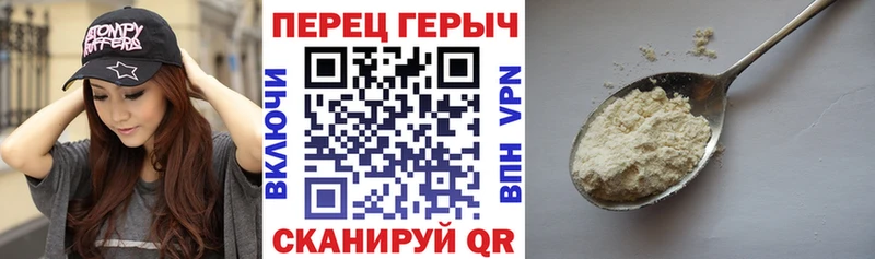 Героин Афган  Тихвин 