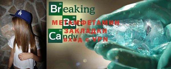 мет Абаза