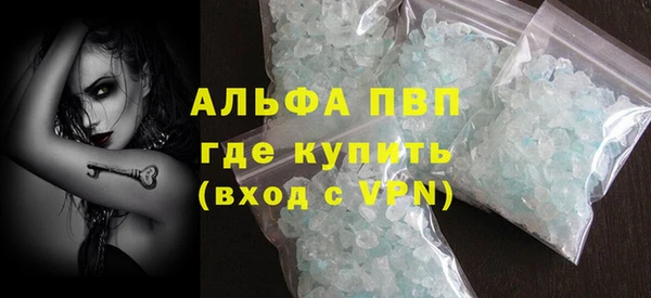 таблы Абинск