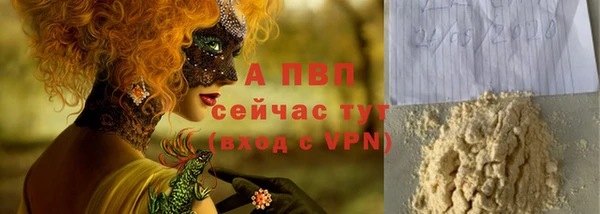 таблы Абинск