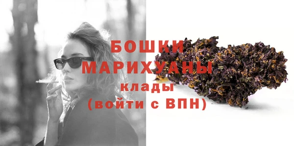 метамфетамин Абдулино