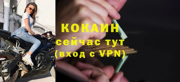 метамфетамин Абдулино