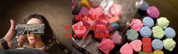 метамфетамин Абдулино
