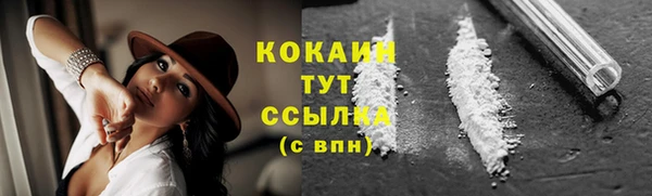кокаин VHQ Алексеевка
