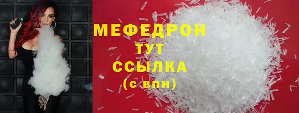 мет Абаза