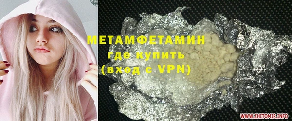 метамфетамин Абдулино