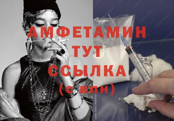 кокаин VHQ Алексеевка