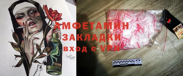 наркотики Алзамай