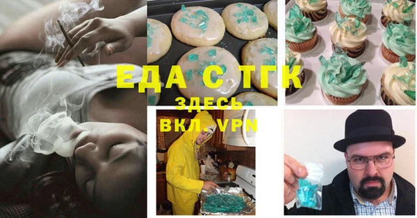 кокаин премиум Алексин
