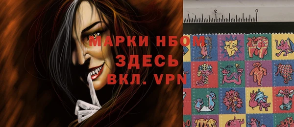 кокаин премиум Алексин