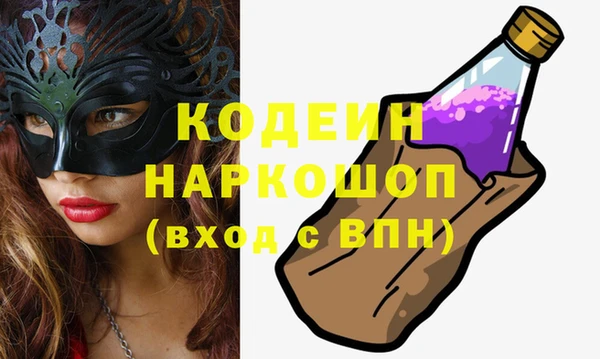 метамфетамин Абдулино