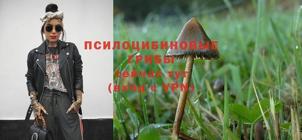 метамфетамин Абдулино