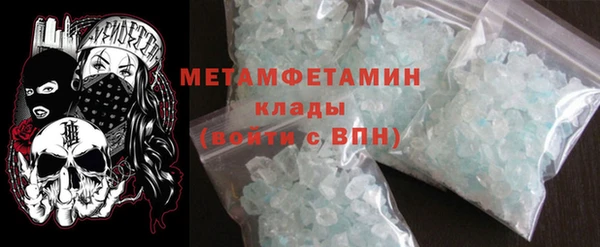 кокаин премиум Алексин
