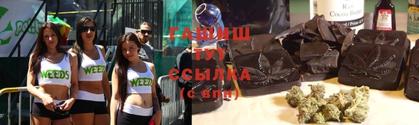 кокаин премиум Алексин