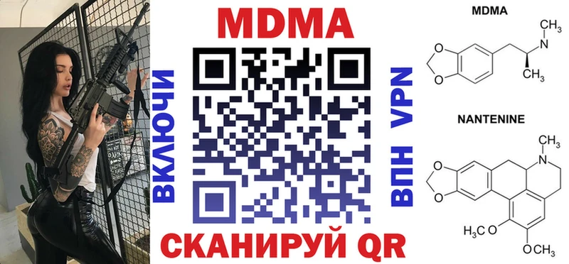 MDMA молли  как найти закладки  Тихвин 