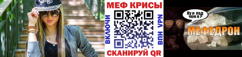 Меф 4 MMC  Тихвин 