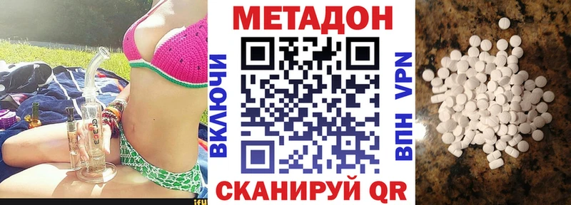 цена наркотик  Тихвин  МЕТАДОН VHQ 