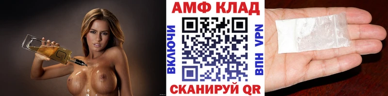 где купить наркоту  Тихвин  МЕТАМФЕТАМИН витя 