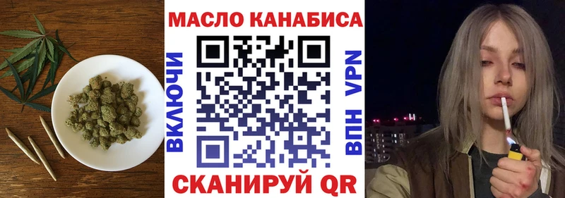 купить наркотик  Тихвин  Дистиллят ТГК жижа 